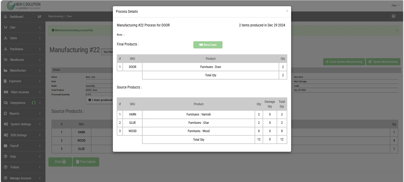 ERP screenshot of manufacturing process details linking source materials to the finished product